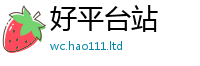 2025新资料免费大全跟7777788888管家婆老家凤凰网